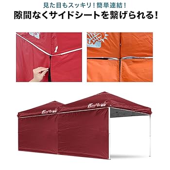 3.0ｘ3.0m ワンタッチタープテント FIELDOOR オレンジ Amazon.co.jp: FIELDOOR タープテント 3.0x3.0m 専用サイド
